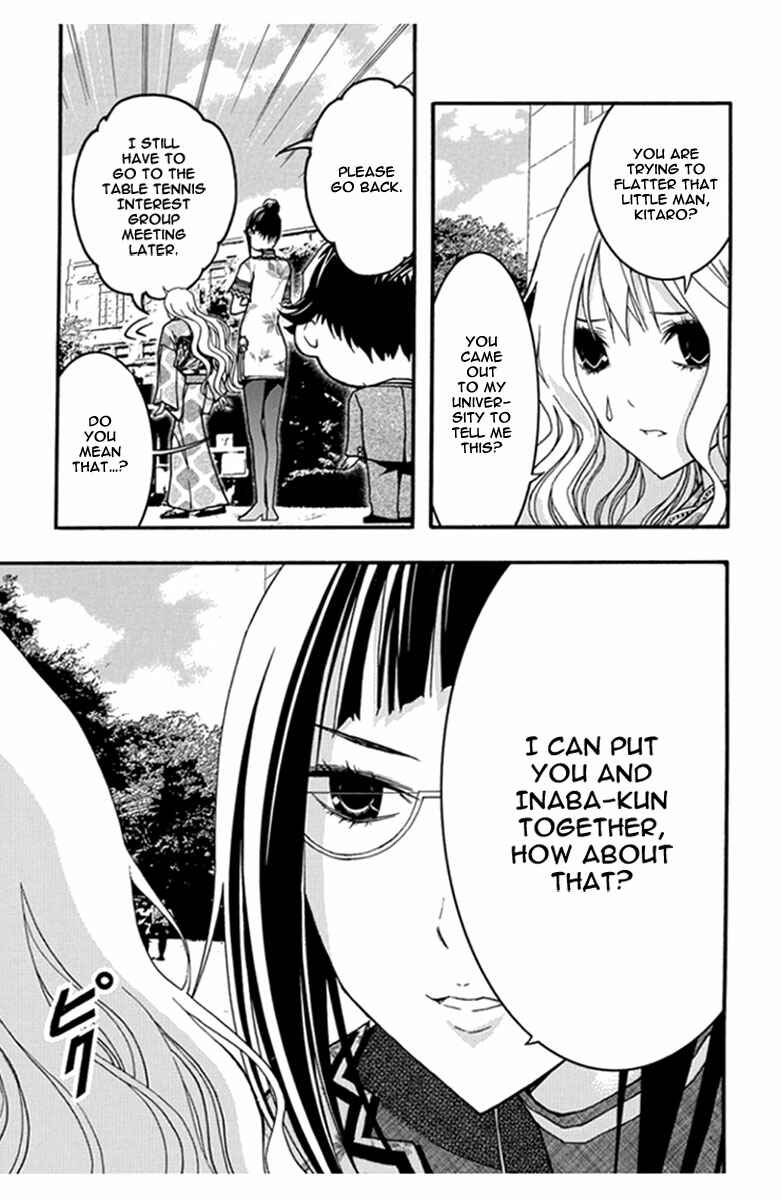Page 6 Chapter 27 Renai Kaidan Sayoko-san