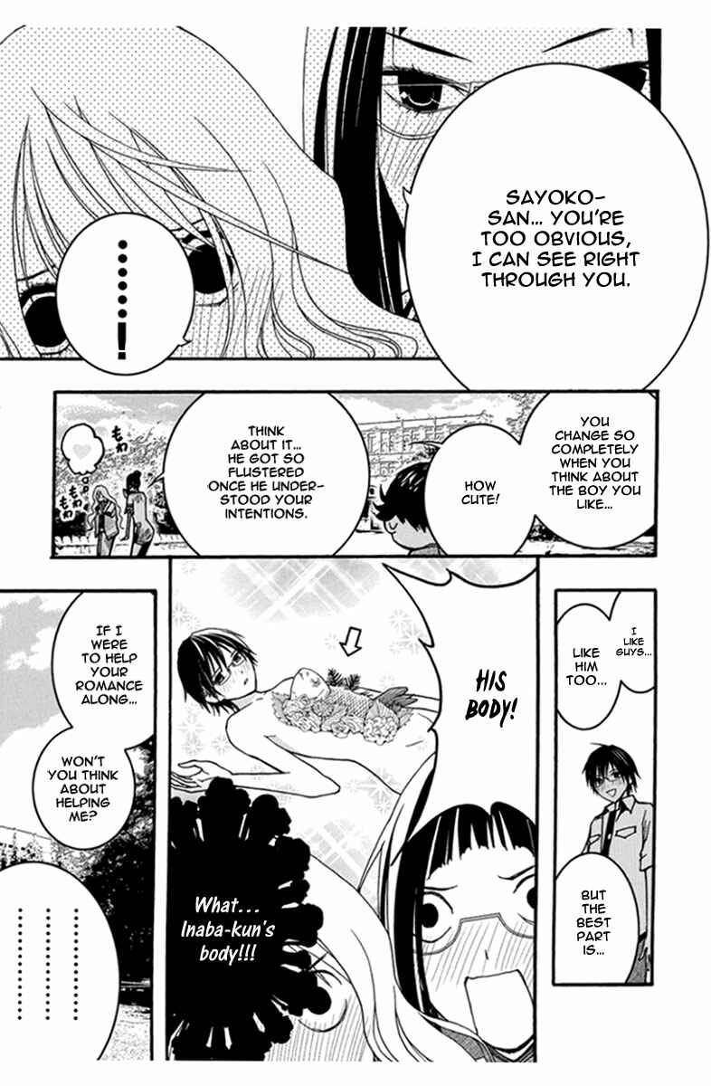 Page 8 Chapter 27 Renai Kaidan Sayoko-san