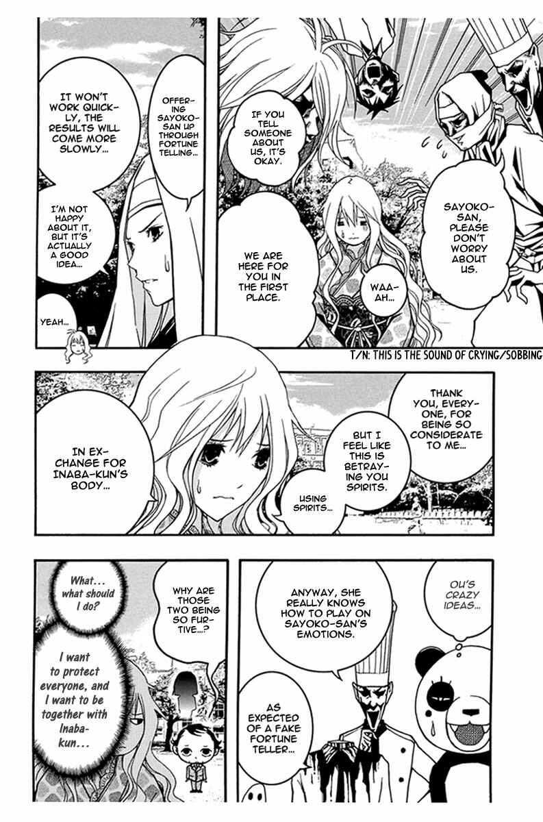 Page 9 Chapter 27 Renai Kaidan Sayoko-san