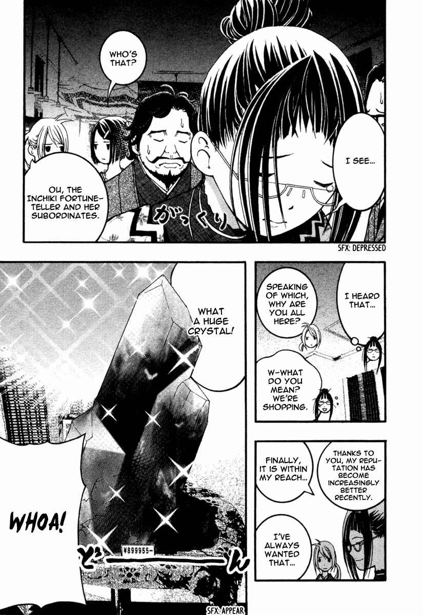 Page 19 Chapter 15 Renai Kaidan Sayoko-san
