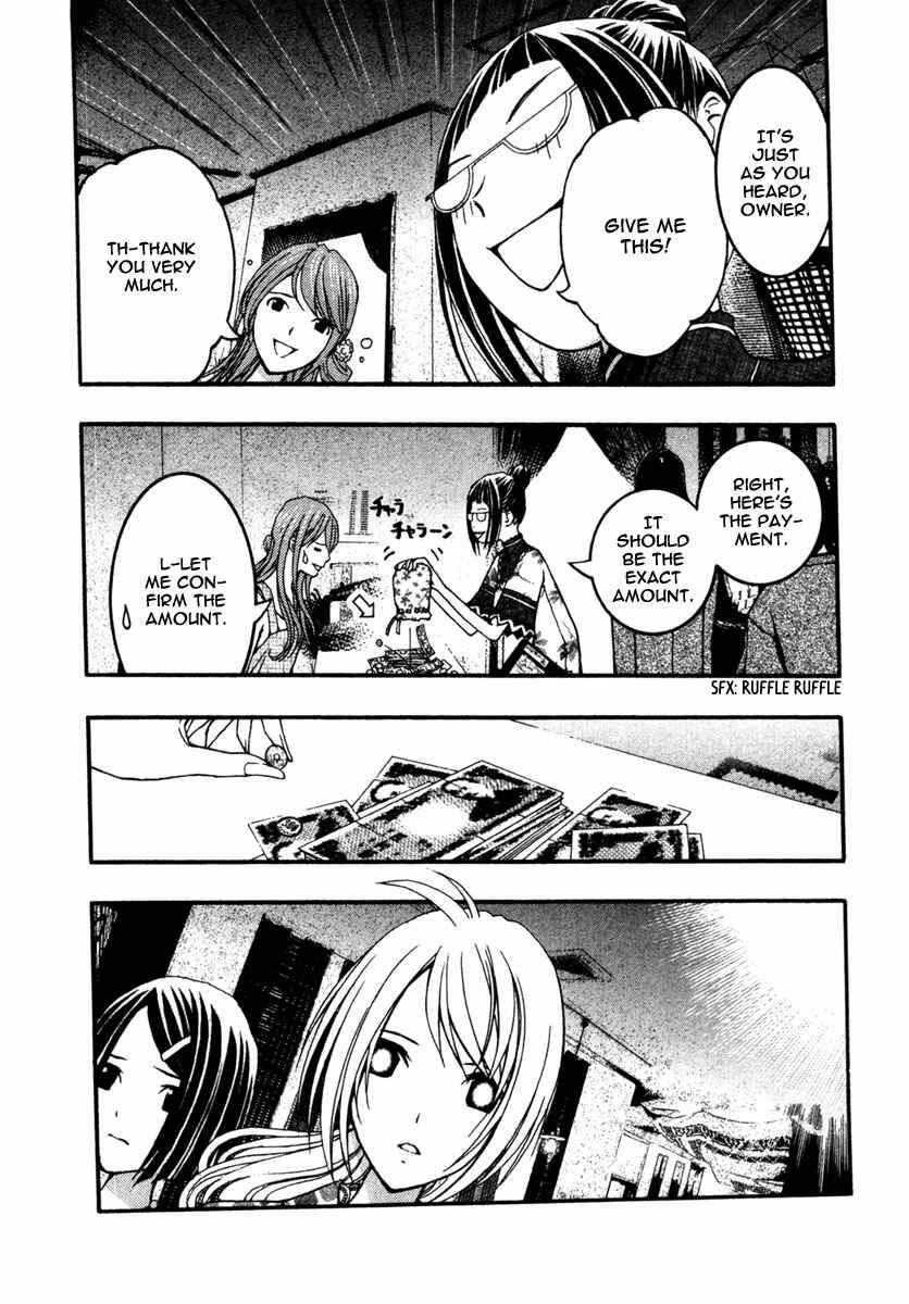 Page 20 Chapter 15 Renai Kaidan Sayoko-san