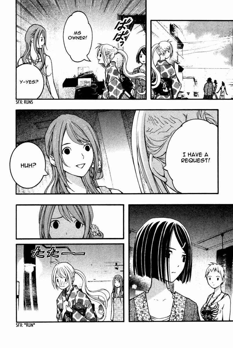 Page 22 Chapter 15 Renai Kaidan Sayoko-san