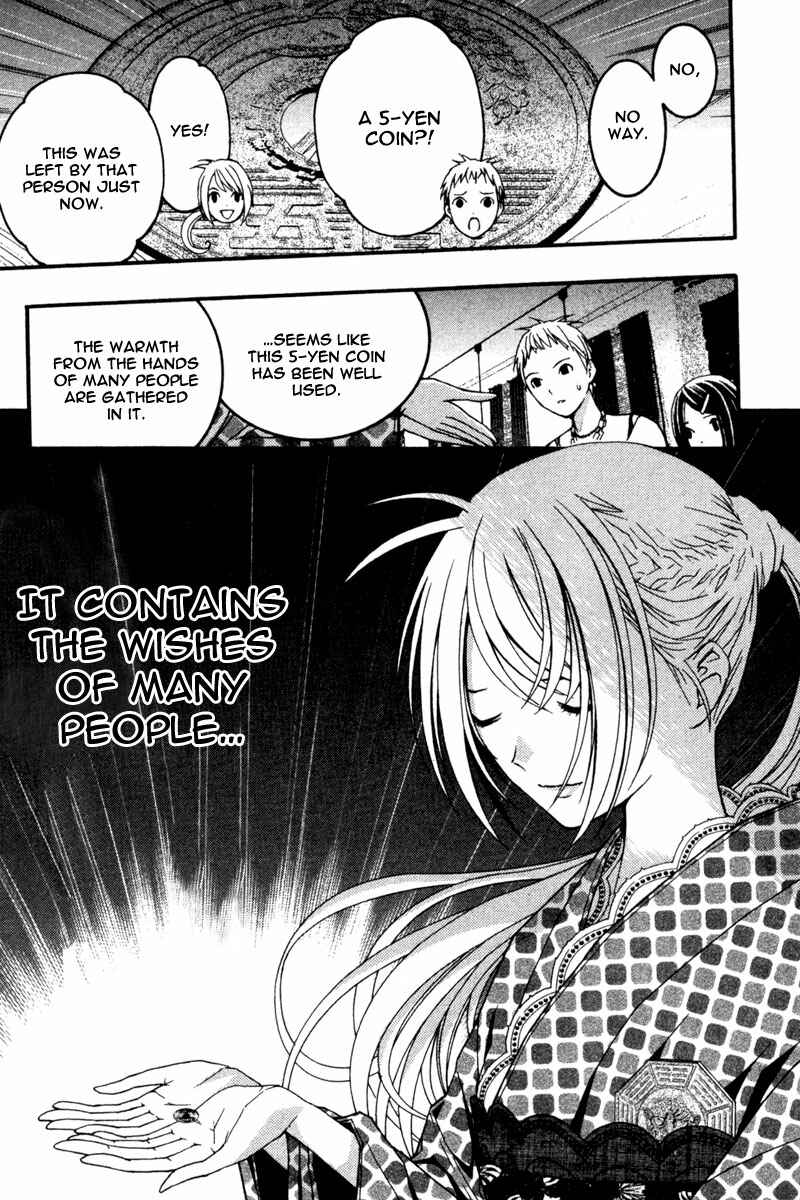 Page 25 Chapter 15 Renai Kaidan Sayoko-san