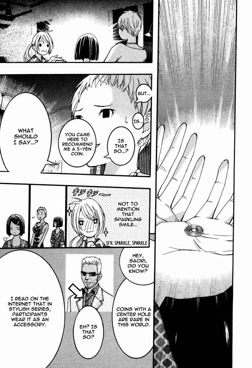 Page 27 Chapter 15 Renai Kaidan Sayoko-san