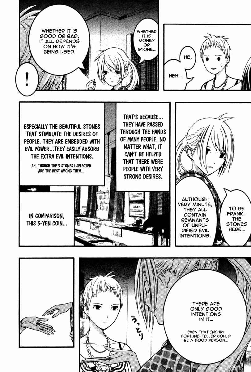 Page 28 Chapter 15 Renai Kaidan Sayoko-san