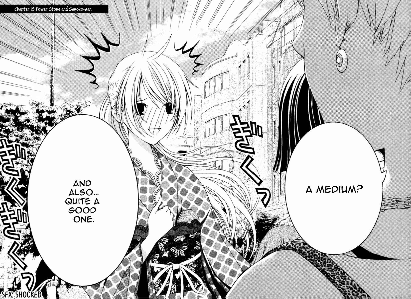 Page 5 Chapter 15 Renai Kaidan Sayoko-san