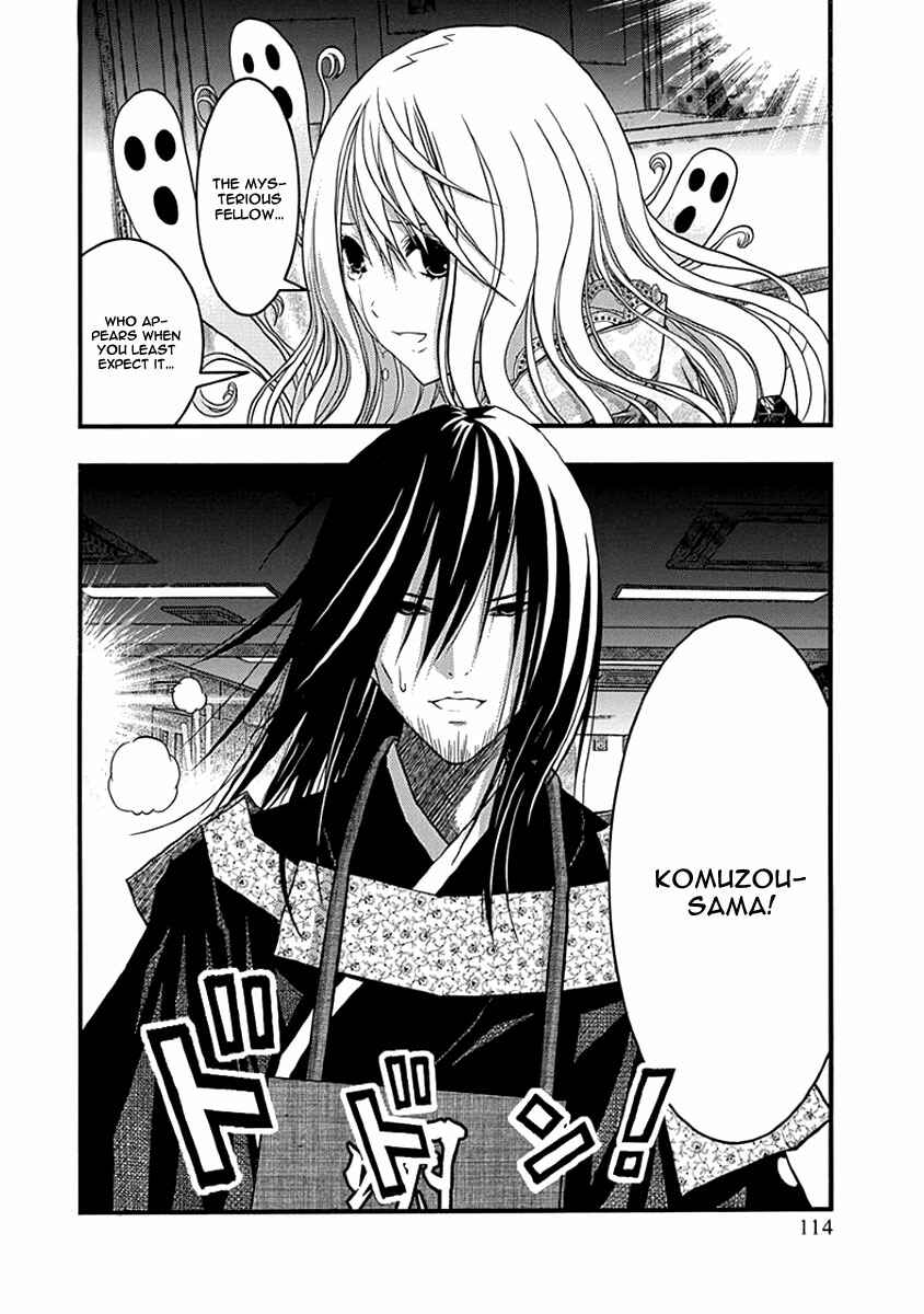 Page 26 Chapter 34 Renai Kaidan Sayoko-san