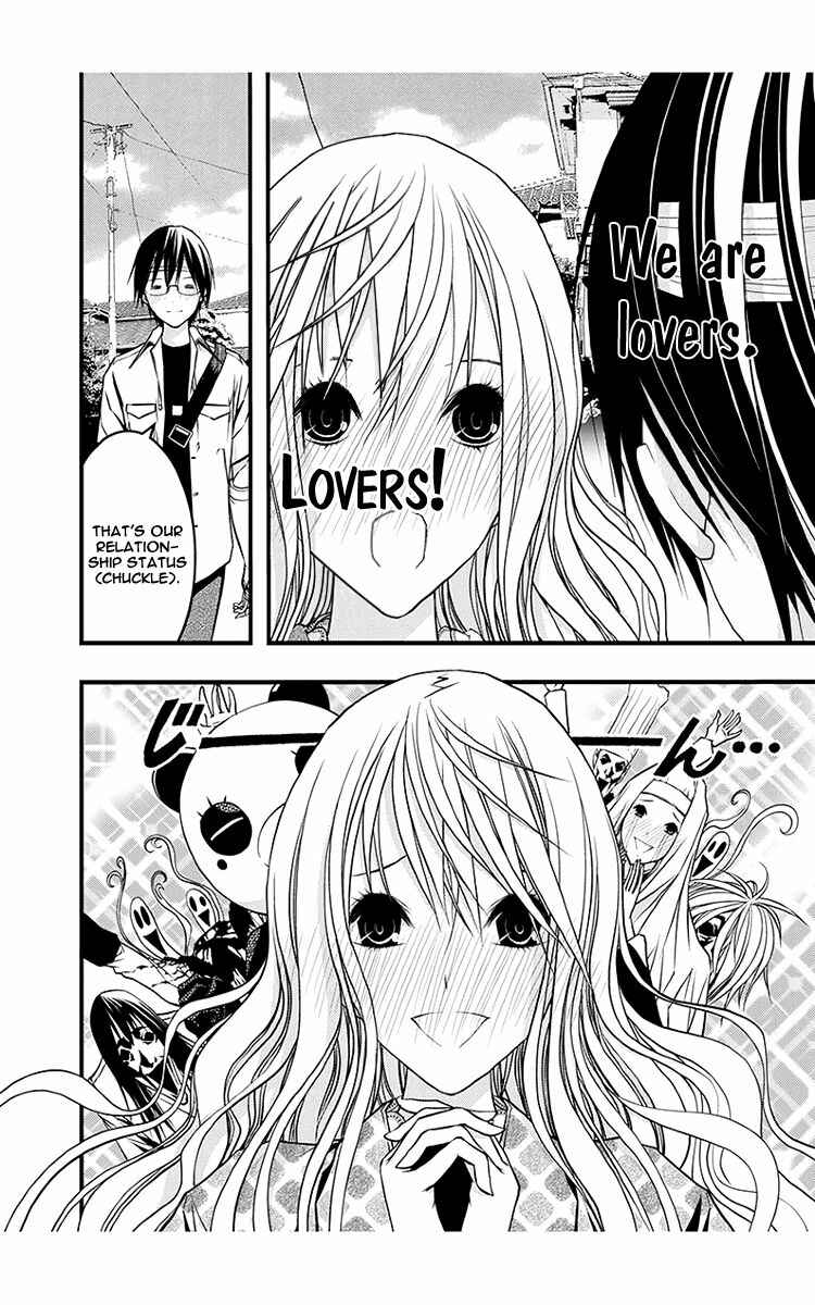 Page 11 Chapter 39 Renai Kaidan Sayoko-san