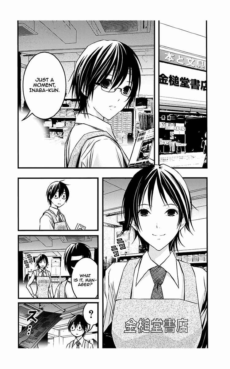 Page 14 Chapter 39 Renai Kaidan Sayoko-san