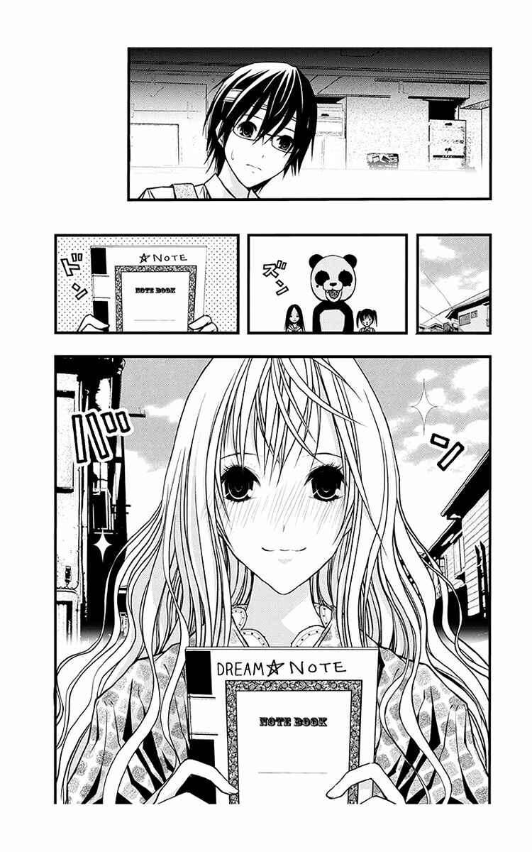Page 15 Chapter 39 Renai Kaidan Sayoko-san
