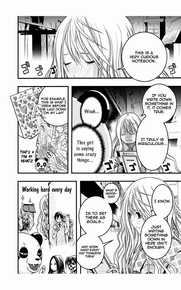 Page 17 Chapter 39 Renai Kaidan Sayoko-san