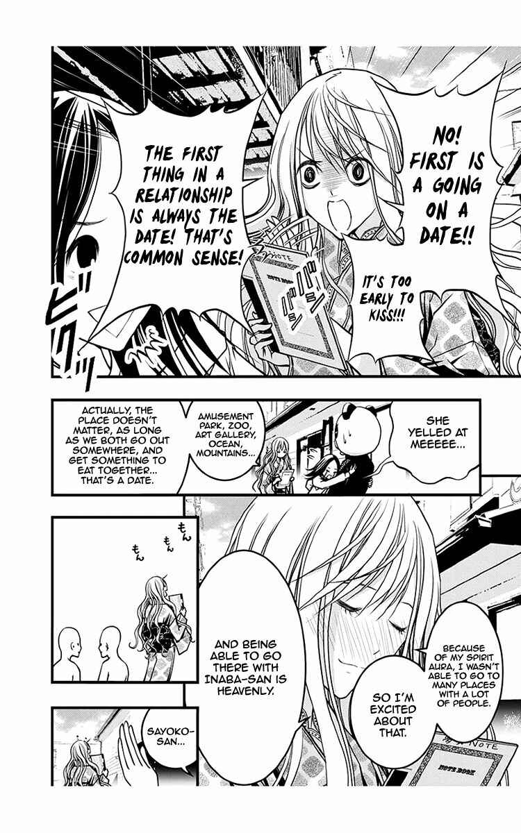 Page 19 Chapter 39 Renai Kaidan Sayoko-san