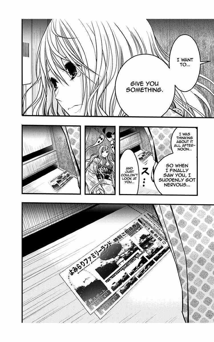 Page 27 Chapter 39 Renai Kaidan Sayoko-san