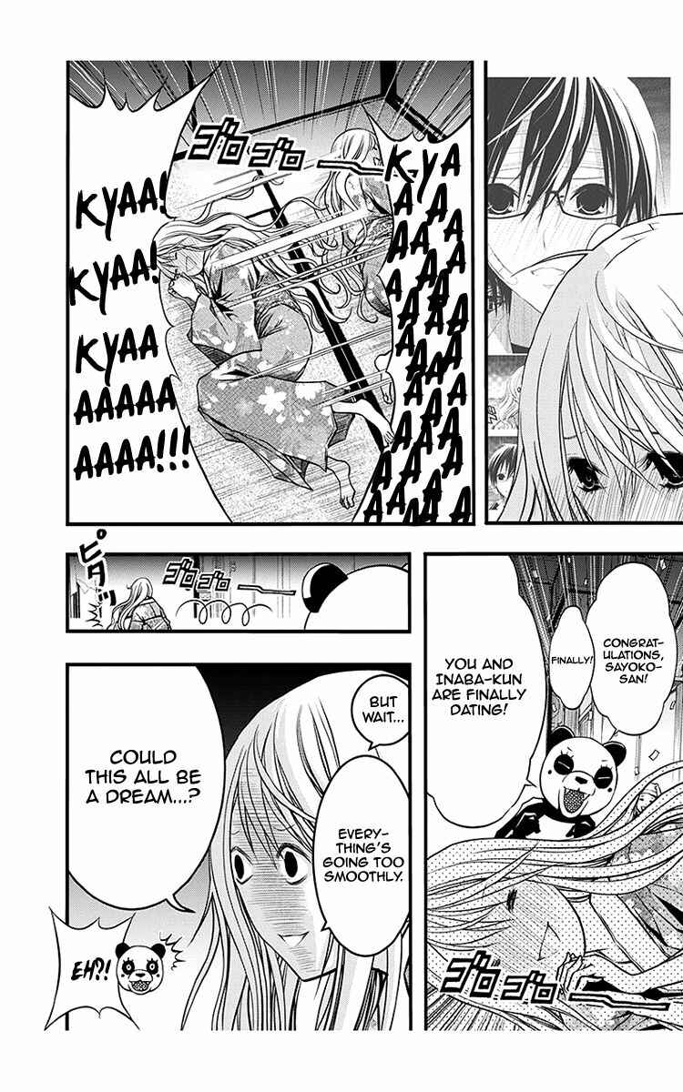 Page 7 Chapter 39 Renai Kaidan Sayoko-san