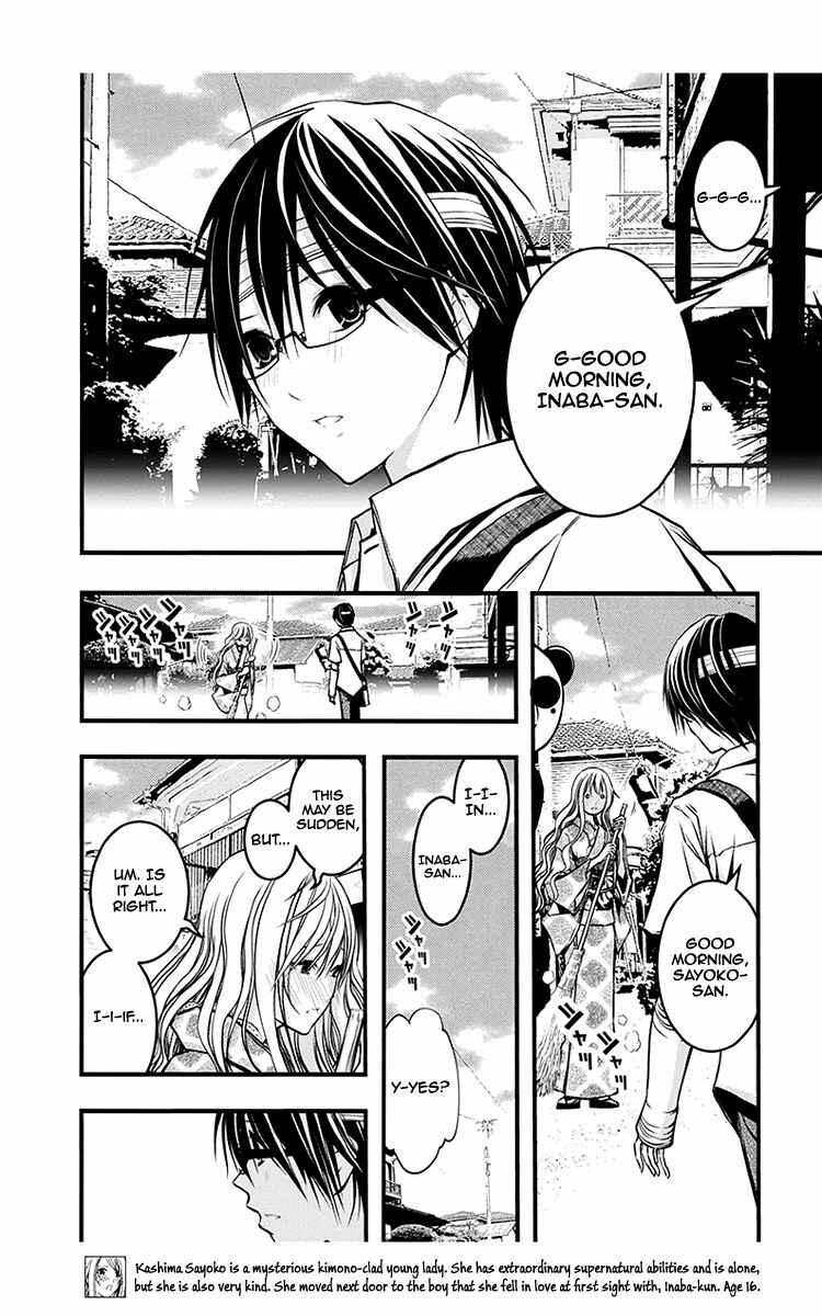 Page 9 Chapter 39 Renai Kaidan Sayoko-san