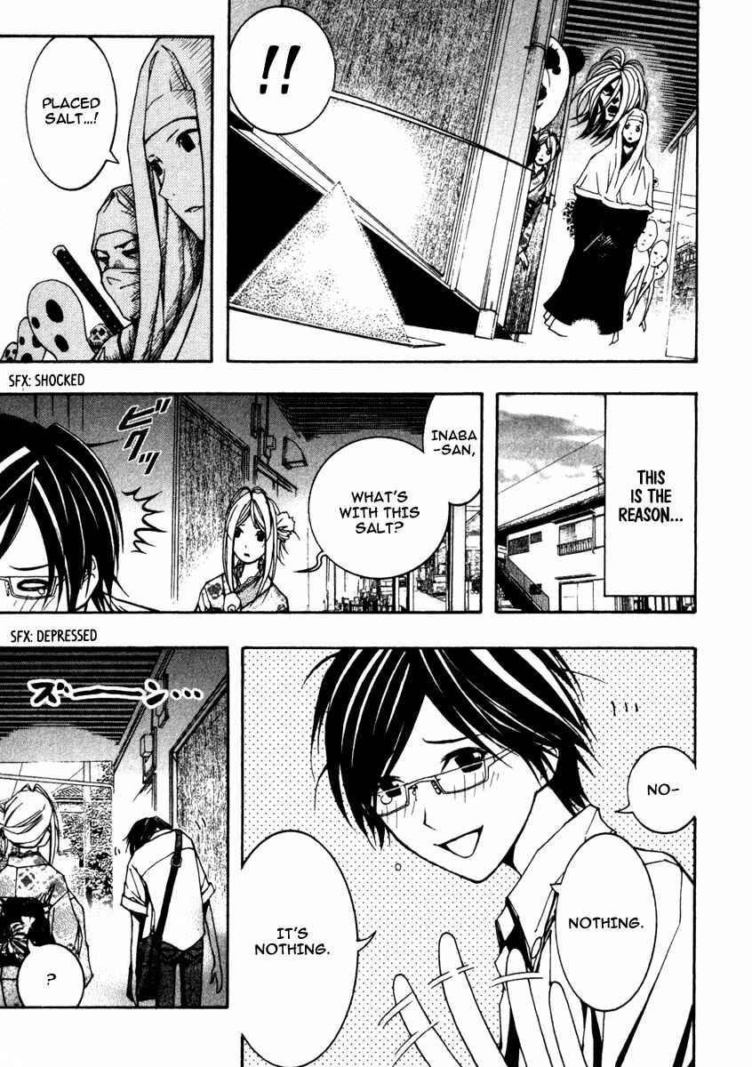 Page 16 Chapter 9 Renai Kaidan Sayoko-san