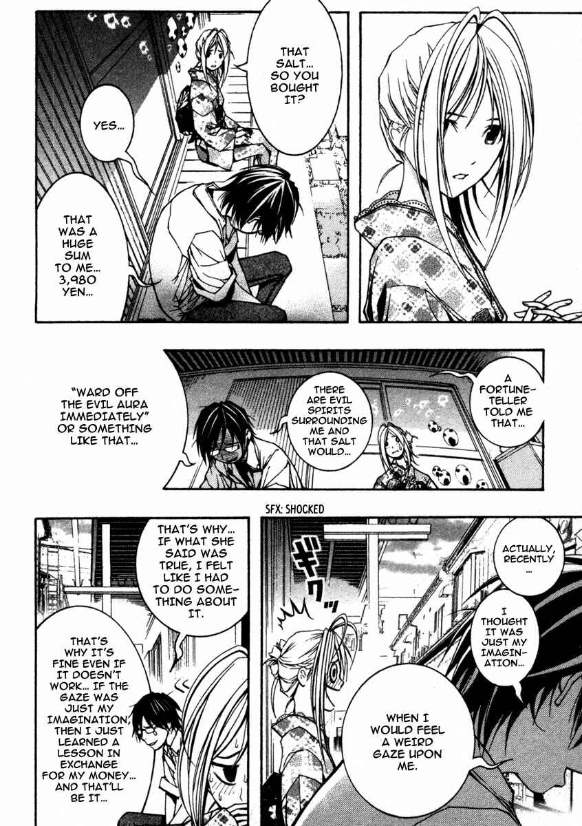 Page 17 Chapter 9 Renai Kaidan Sayoko-san