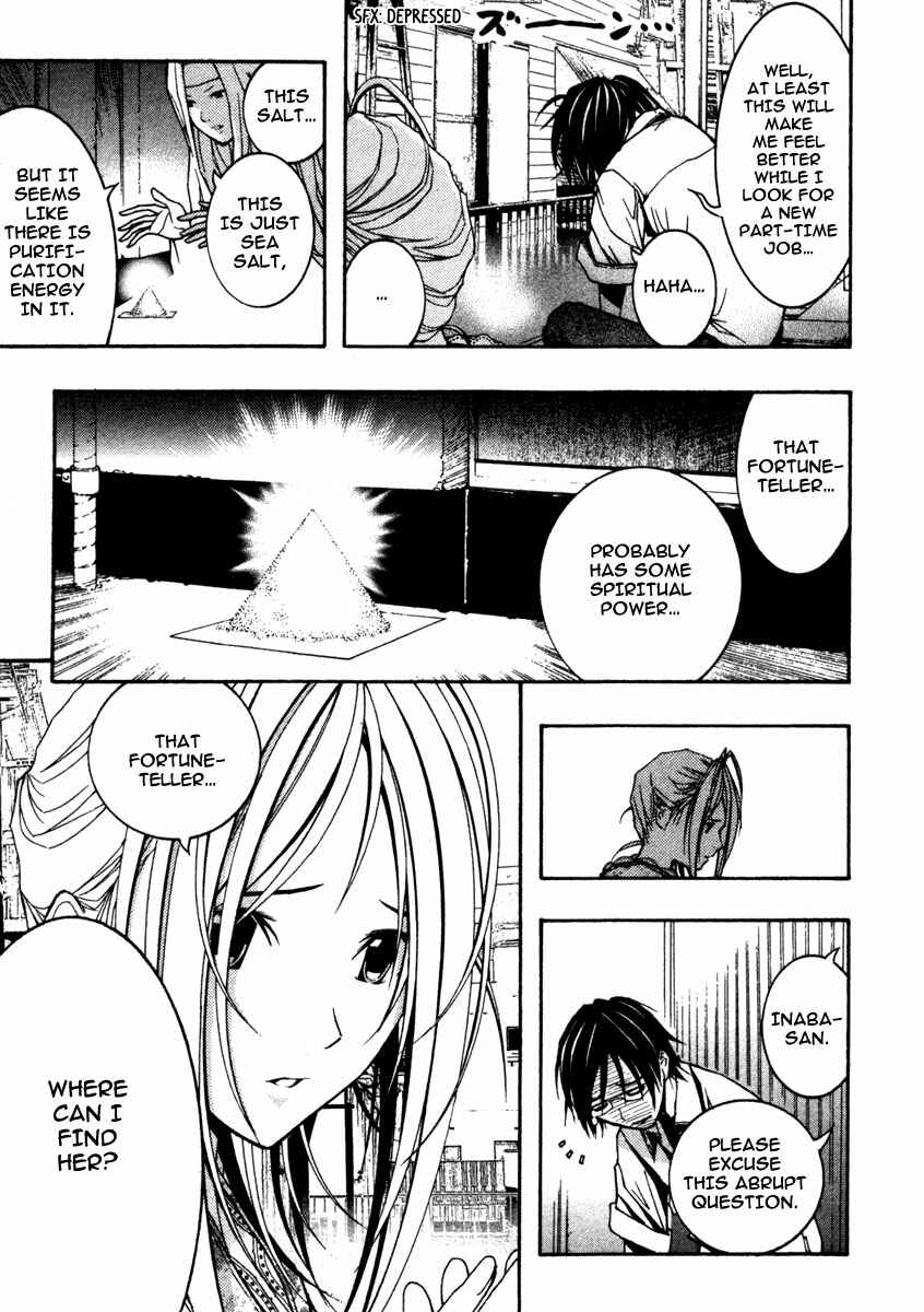 Page 18 Chapter 9 Renai Kaidan Sayoko-san