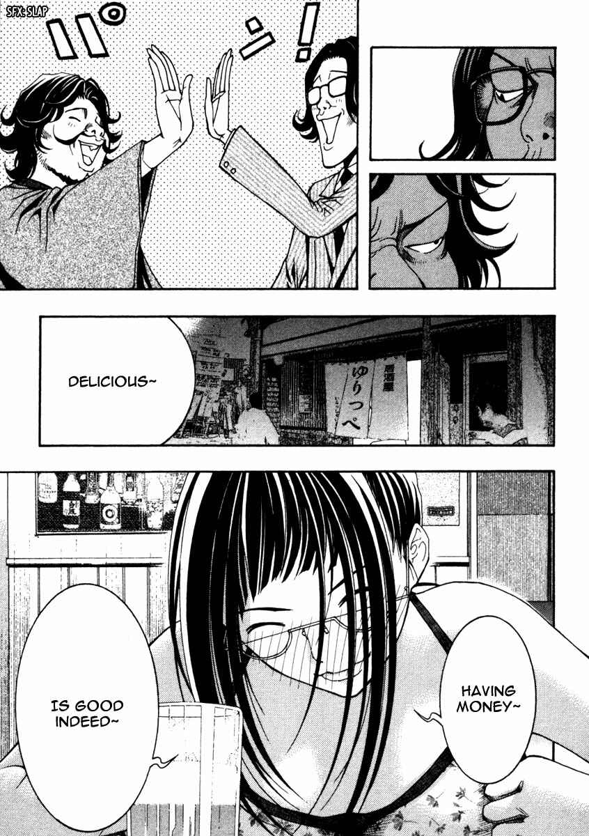 Page 20 Chapter 9 Renai Kaidan Sayoko-san