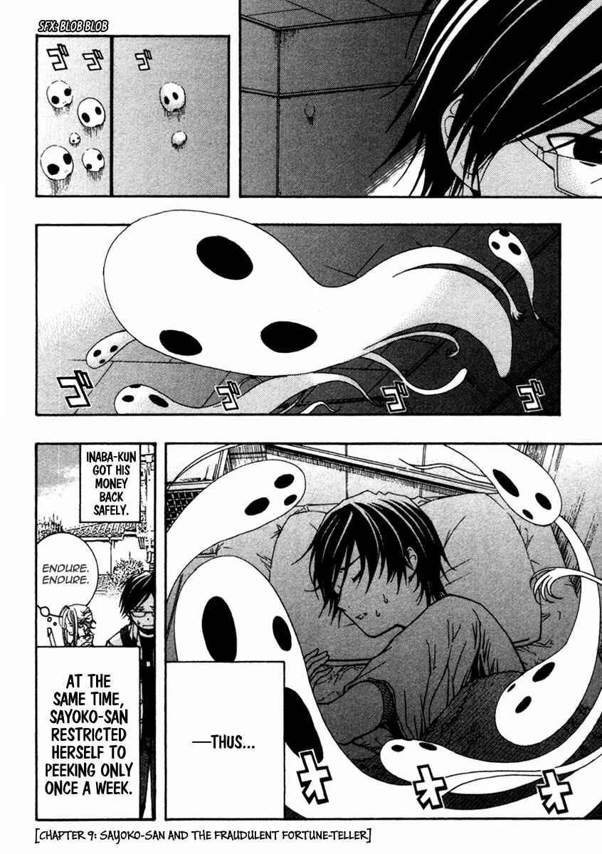 Page 32 Chapter 9 Renai Kaidan Sayoko-san