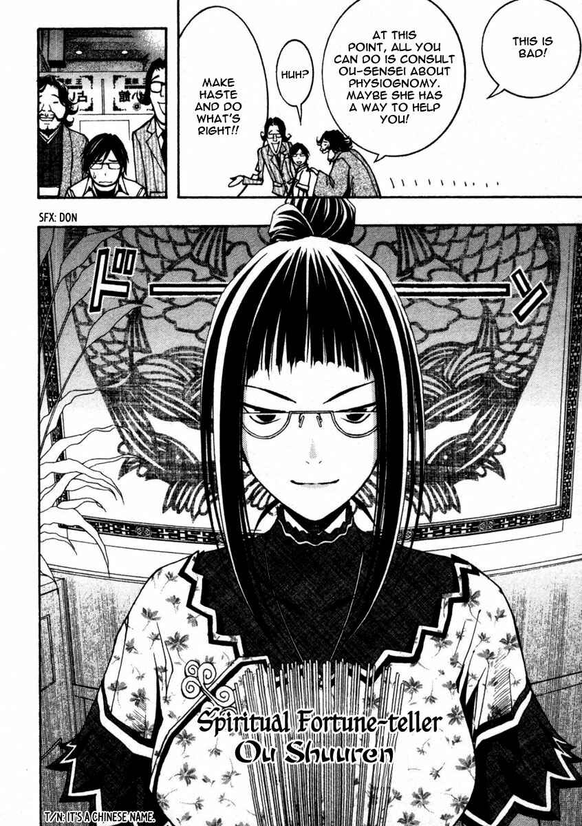 Page 9 Chapter 9 Renai Kaidan Sayoko-san