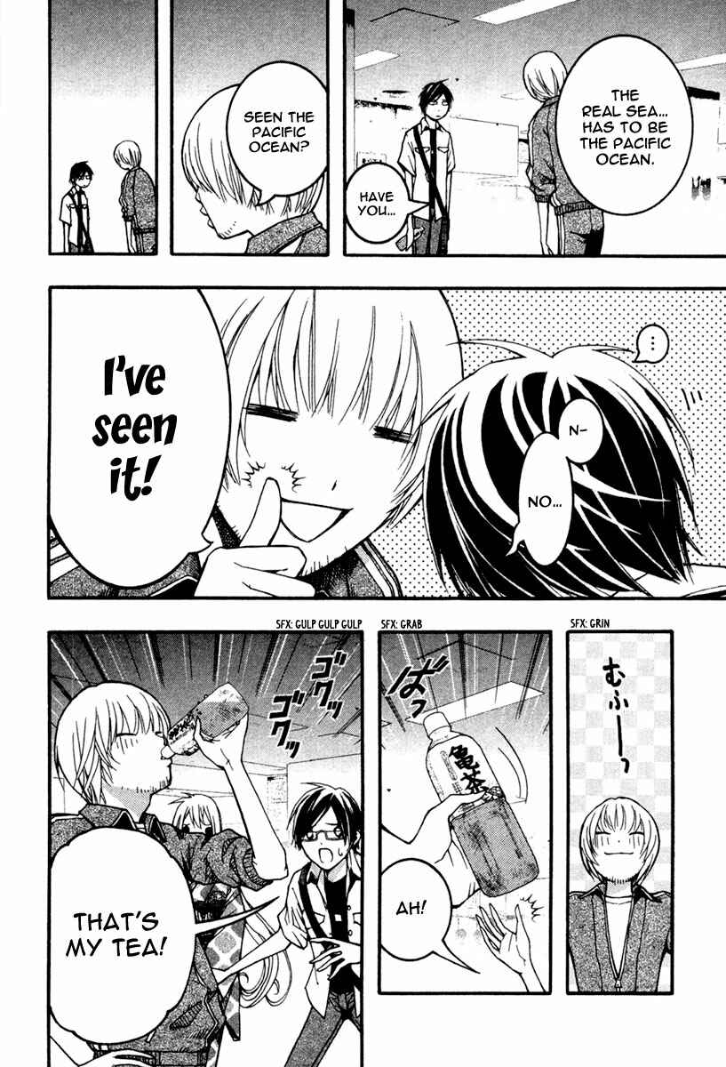 Page 11 Chapter 16 Renai Kaidan Sayoko-san
