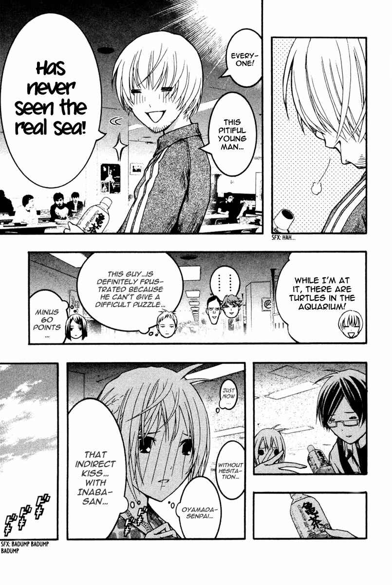 Page 12 Chapter 16 Renai Kaidan Sayoko-san