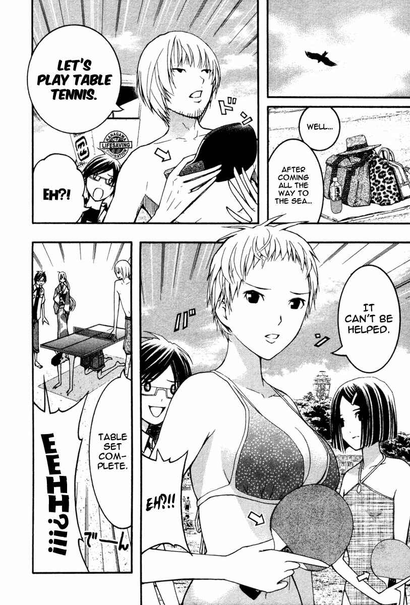 Page 16 Chapter 16 Renai Kaidan Sayoko-san