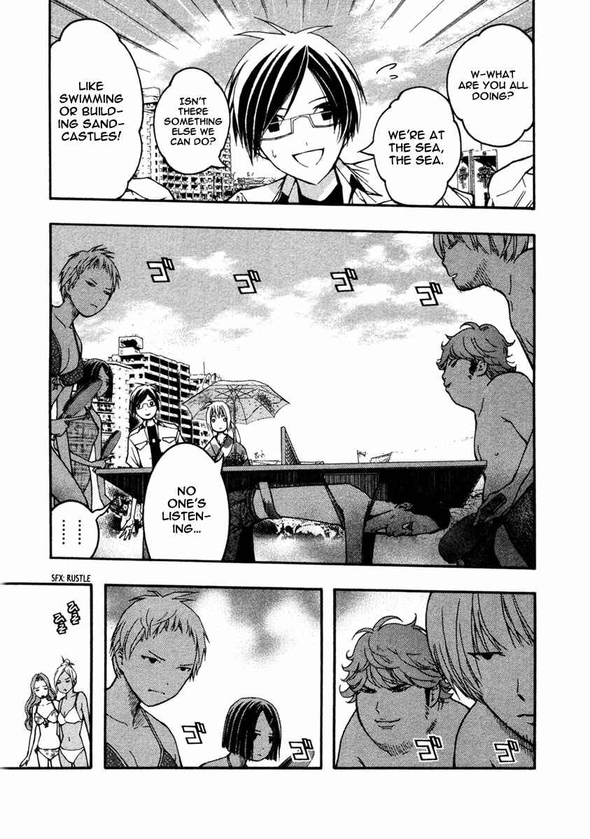 Page 17 Chapter 16 Renai Kaidan Sayoko-san