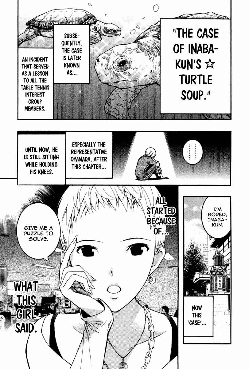 Page 2 Chapter 16 Renai Kaidan Sayoko-san
