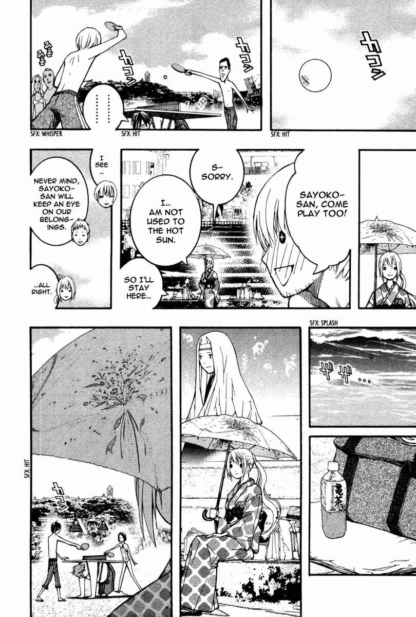 Page 20 Chapter 16 Renai Kaidan Sayoko-san