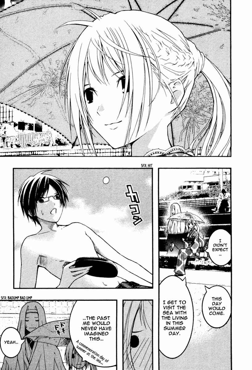 Page 21 Chapter 16 Renai Kaidan Sayoko-san