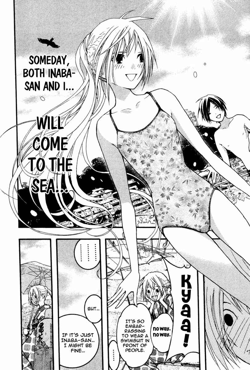 Page 22 Chapter 16 Renai Kaidan Sayoko-san