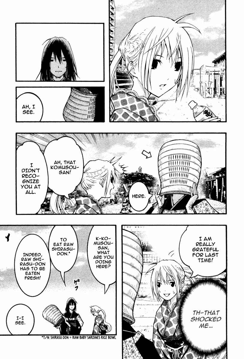 Page 25 Chapter 16 Renai Kaidan Sayoko-san