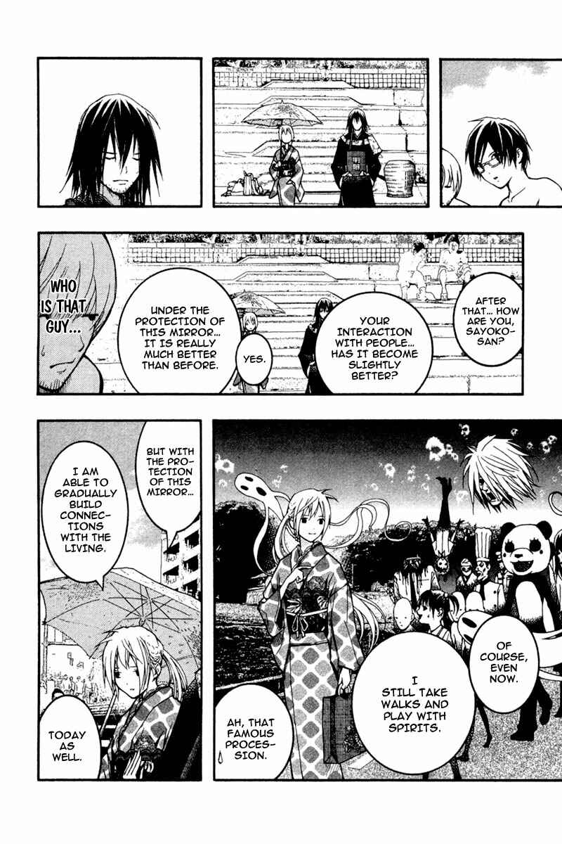 Page 26 Chapter 16 Renai Kaidan Sayoko-san