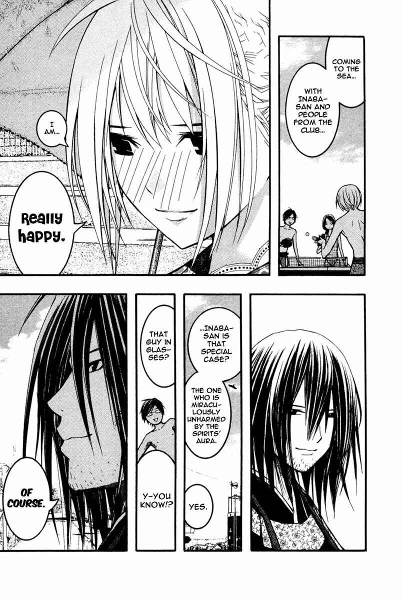 Page 27 Chapter 16 Renai Kaidan Sayoko-san
