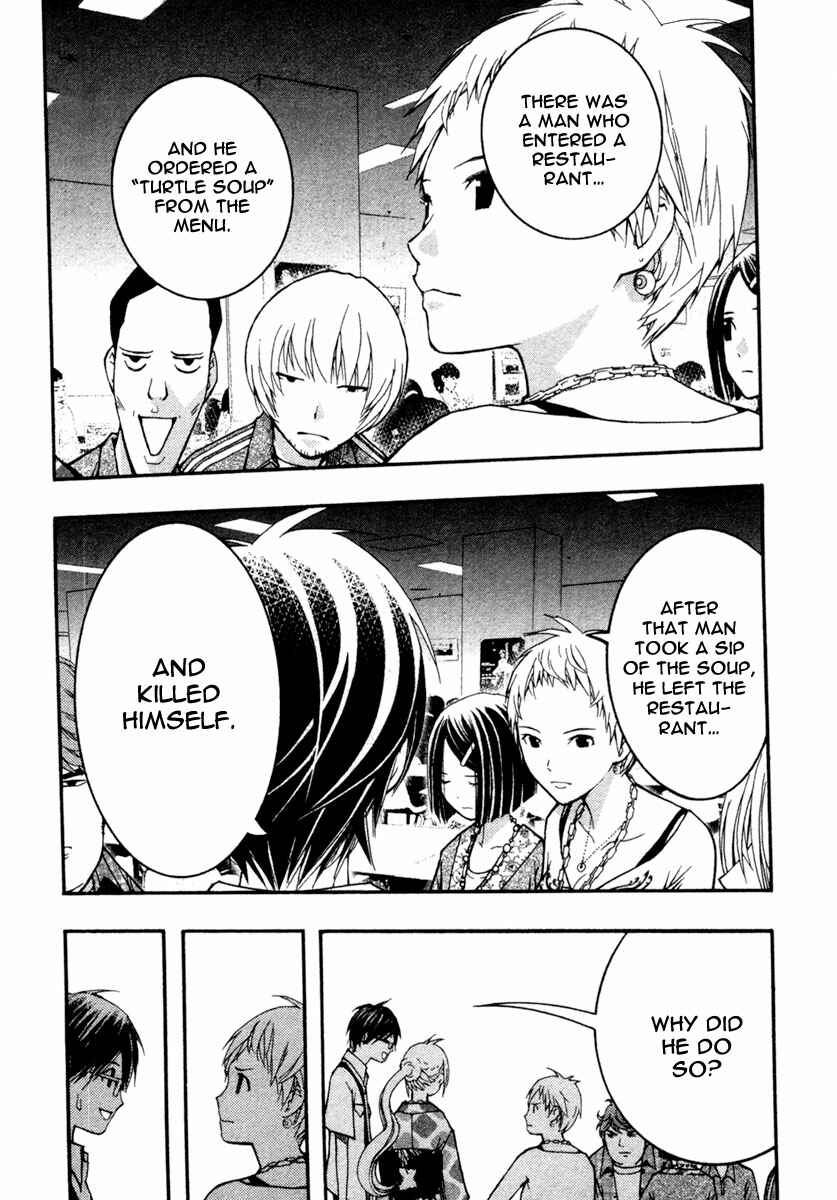 Page 5 Chapter 16 Renai Kaidan Sayoko-san