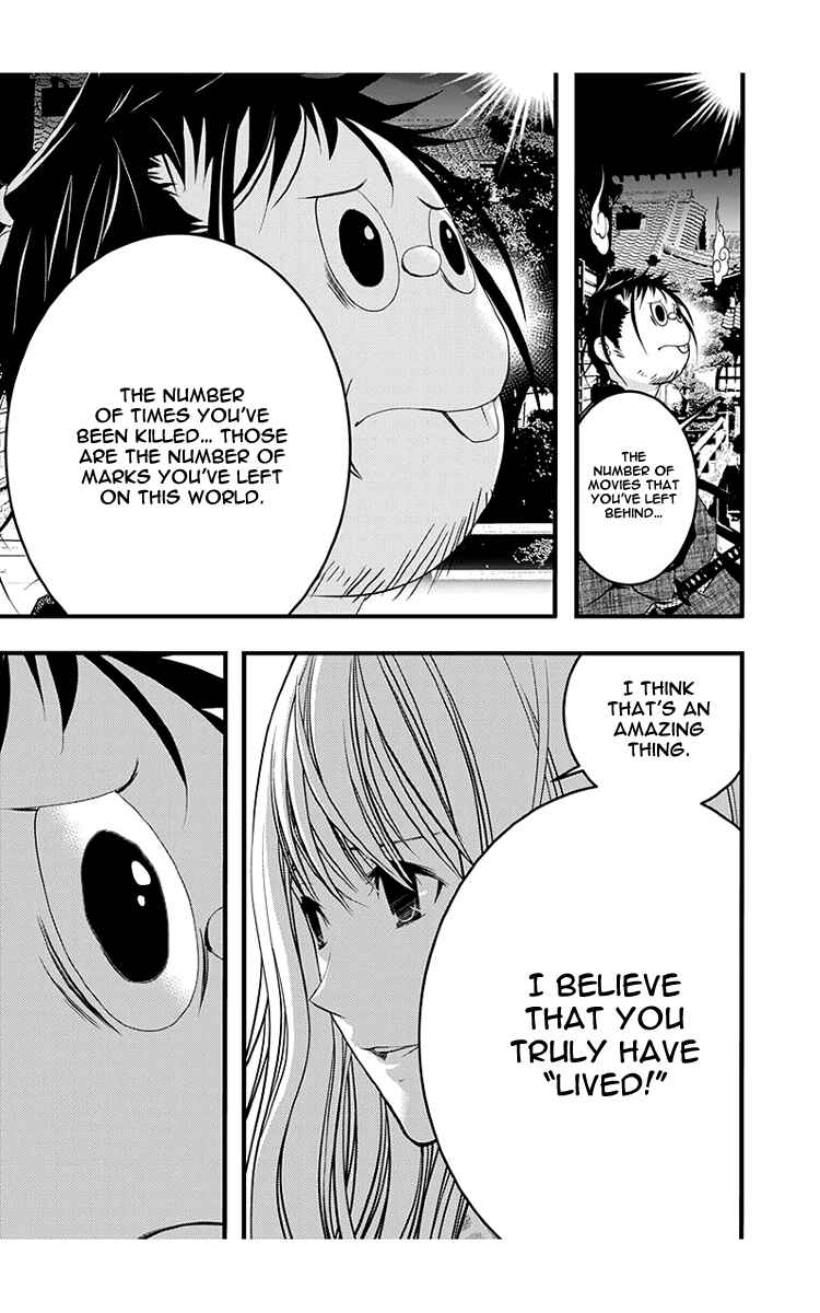 Page 10 Chapter 42 Renai Kaidan Sayoko-san