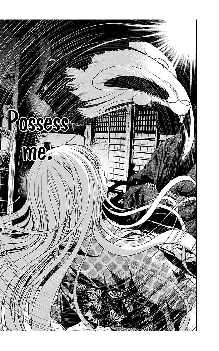 Page 12 Chapter 42 Renai Kaidan Sayoko-san