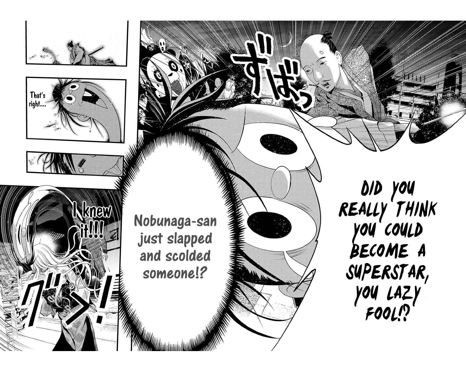 Page 22 Chapter 42 Renai Kaidan Sayoko-san