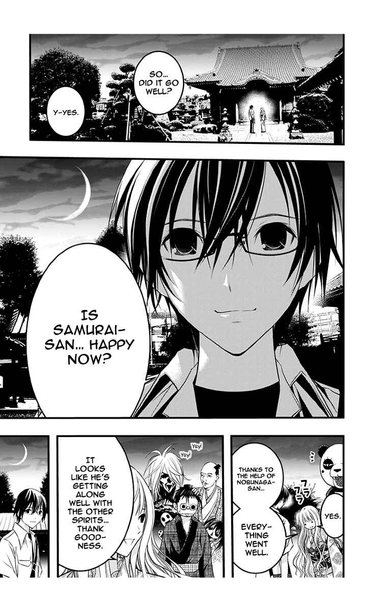 Page 26 Chapter 42 Renai Kaidan Sayoko-san