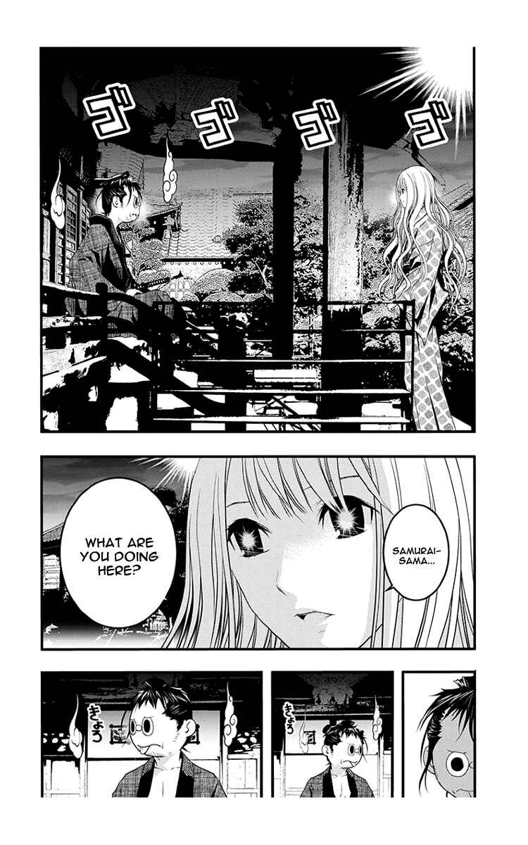 Page 4 Chapter 42 Renai Kaidan Sayoko-san