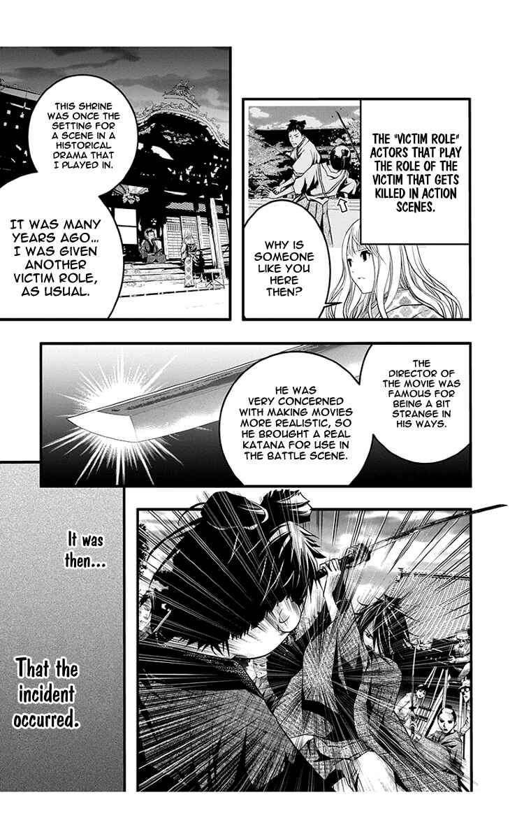 Page 6 Chapter 42 Renai Kaidan Sayoko-san