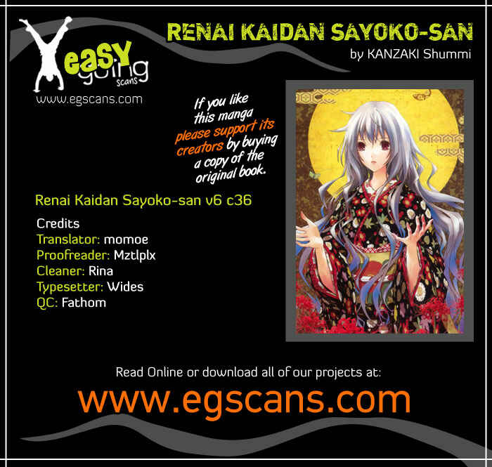 Page 1 Chapter 36 Renai Kaidan Sayoko-san