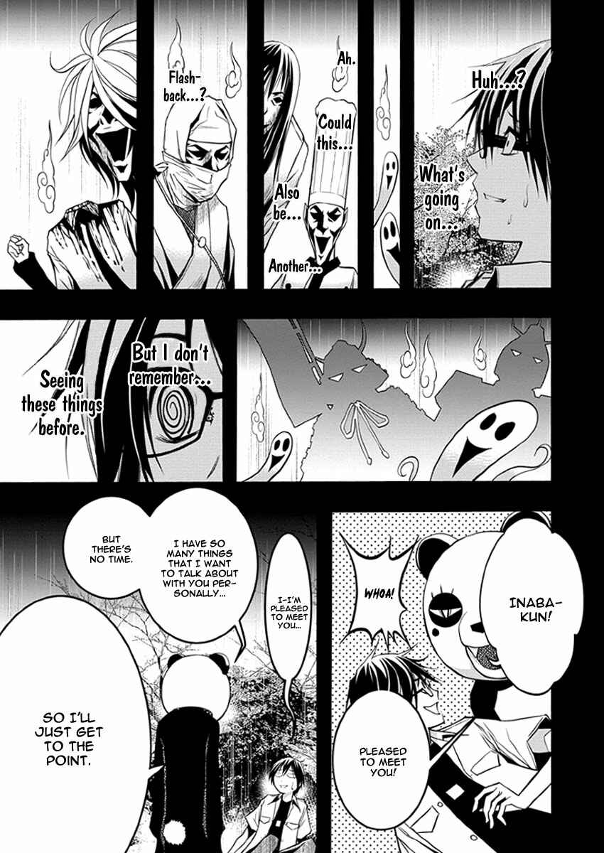 Page 12 Chapter 36 Renai Kaidan Sayoko-san
