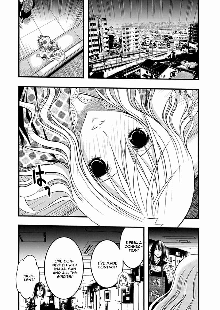 Page 17 Chapter 36 Renai Kaidan Sayoko-san
