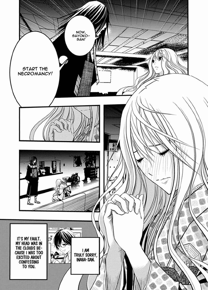 Page 18 Chapter 36 Renai Kaidan Sayoko-san