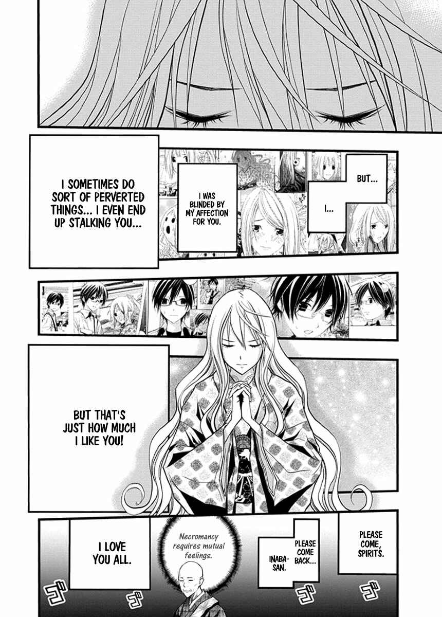 Page 19 Chapter 36 Renai Kaidan Sayoko-san