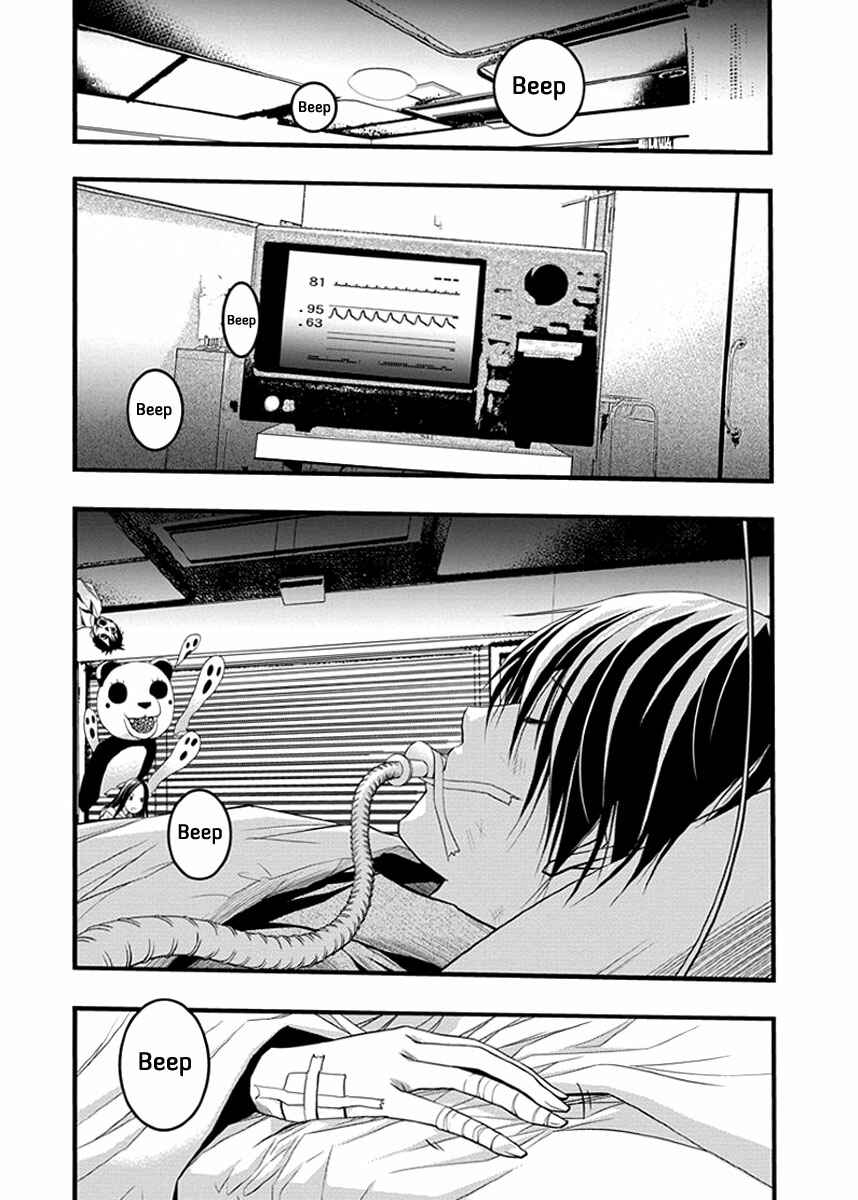 Page 26 Chapter 36 Renai Kaidan Sayoko-san