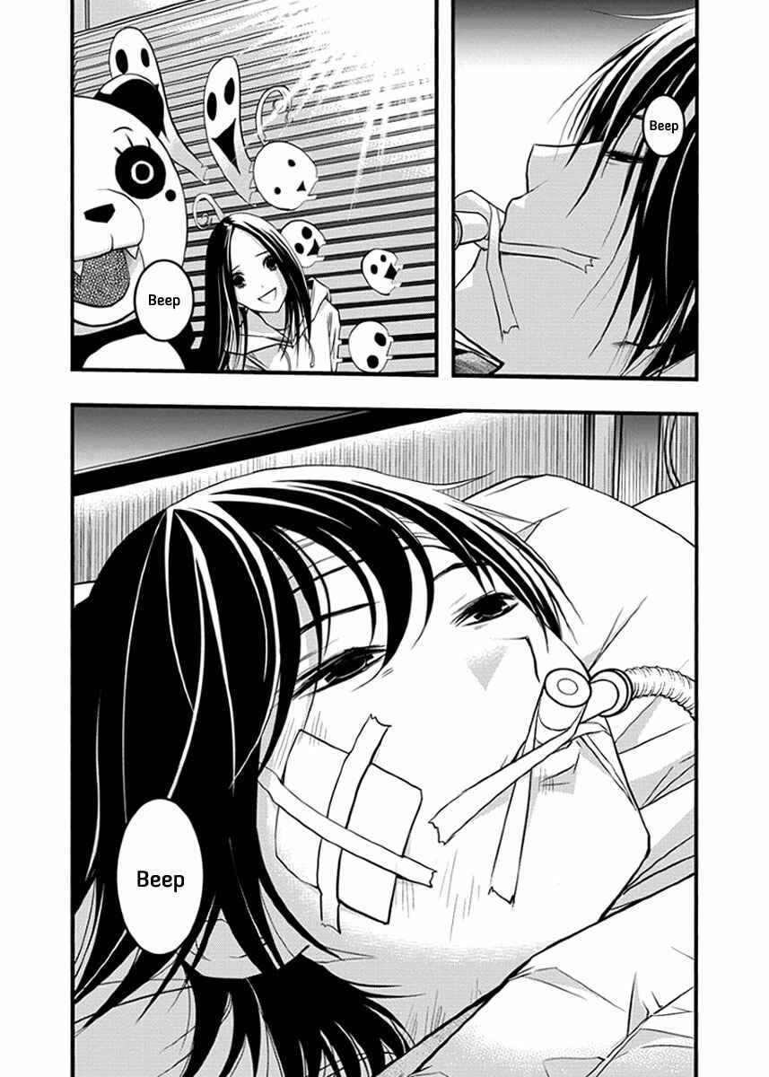 Page 27 Chapter 36 Renai Kaidan Sayoko-san